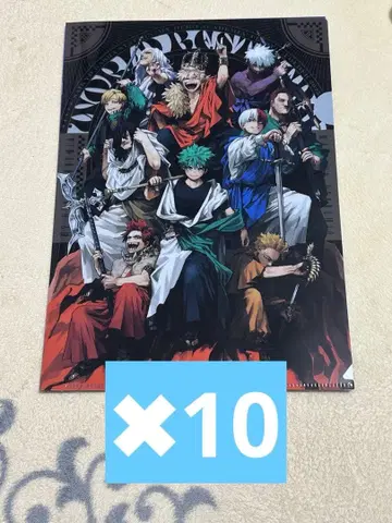 히로아카 최강 점프 1월호 클리어 파일 신십걸 집합 10장 세트