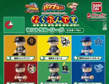 파워프로 군 나라분데스. 세 비지터 ver. 전 6종 컴프 가챠