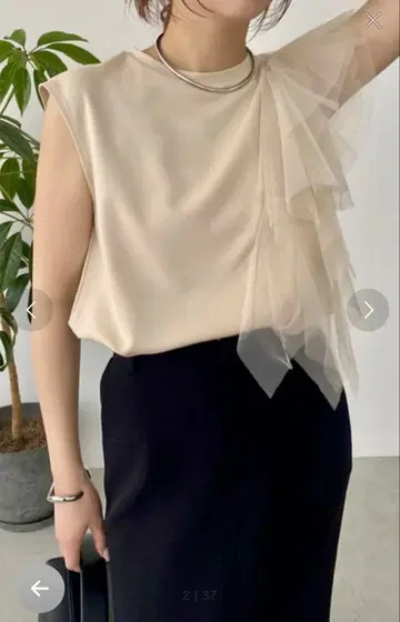 카프리슈 마쥬 아지메 튤 T셔츠 베이지