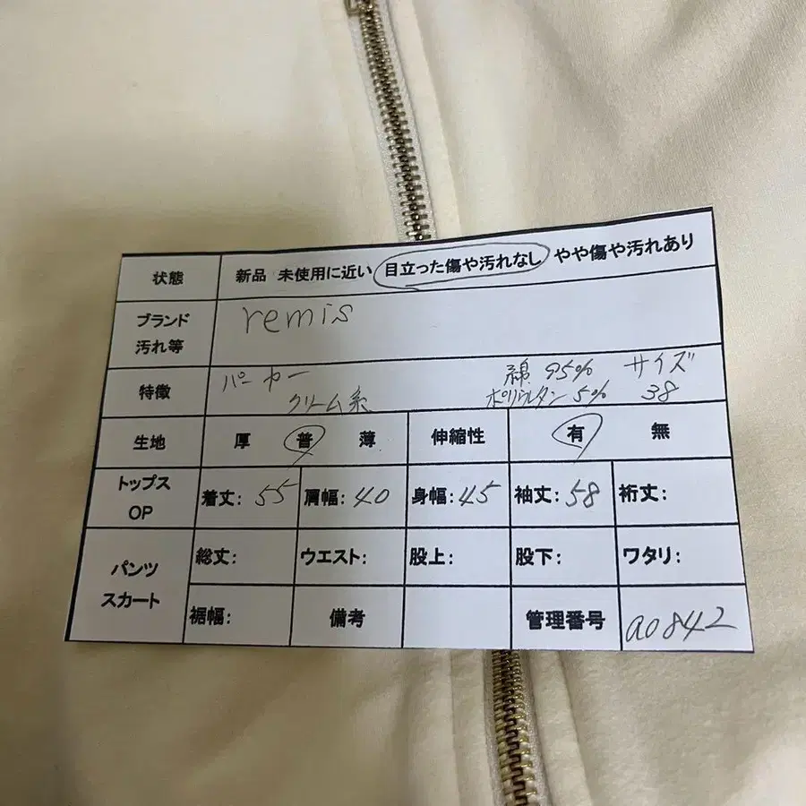 12번째 상품 이미지