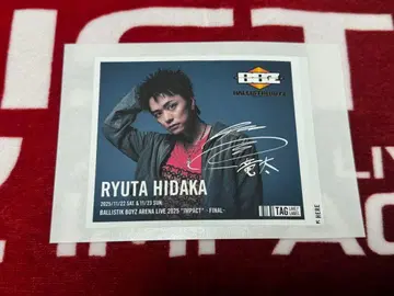 BALLISTIK BOYZ 히다카 류타 사인 포함 라벨