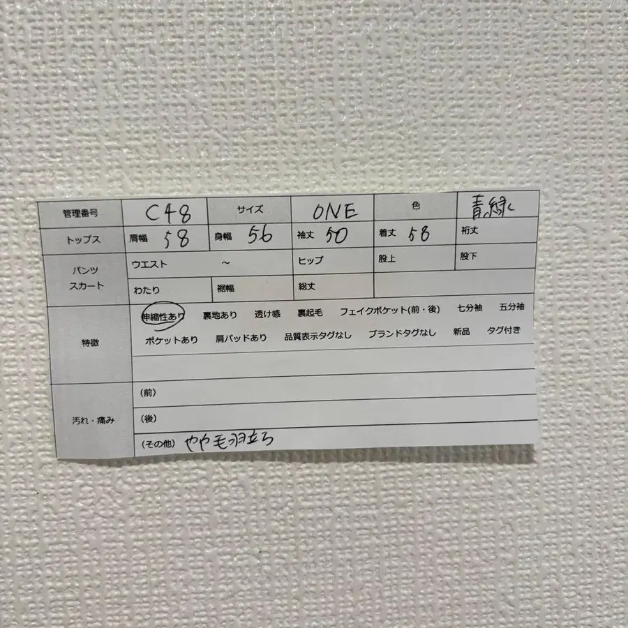 12번째 상품 이미지