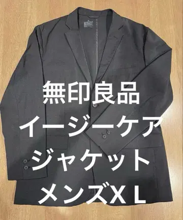 무인양품 이지케어 자켓 블랙 XL