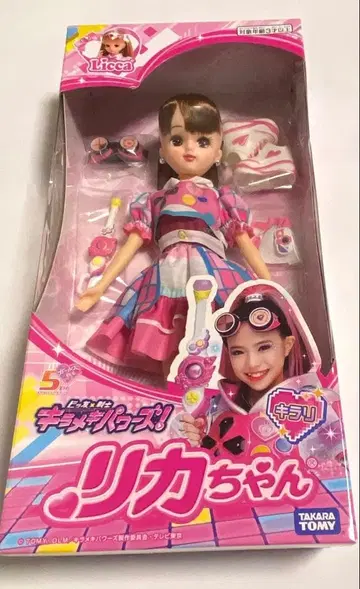 리카짱 인형 키라메키 파워즈