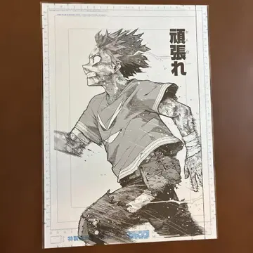 히로아카 원화전 디지털 원고 프린트 미도리야 이즈쿠 힘내