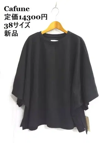새상품 Cafune /카프네 블랙 풀오버 상의 38사이즈