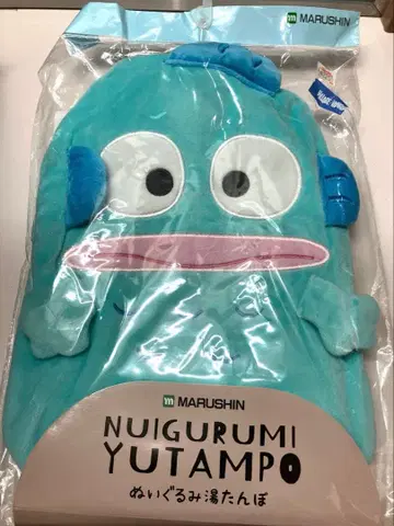 미사용 한교동 핫팩 따뜻한 한교동 봉제 인형 핫팩