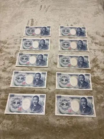 일본 은행 구 지폐 나쓰메 소세키 핑 지폐 10장 2 연속 번호 4세트