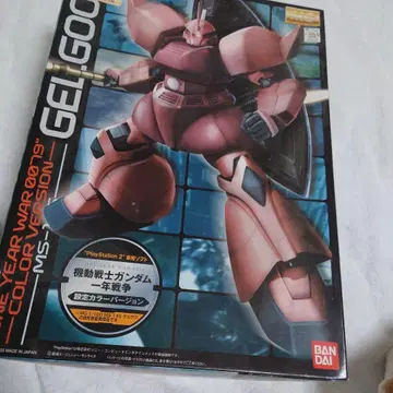 반다이 겔구그 컬러판