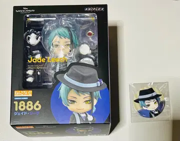 트위스테 제이드 리치 넨도로이드