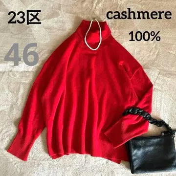 23구 캐시미어 100% 니트 스웨터 터틀넥 빅 사이즈 46