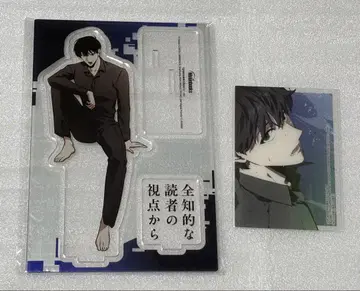 전지적 독자 시점 멜론북스 유료 특전 아크릴 스탠드 점포 특전 카드