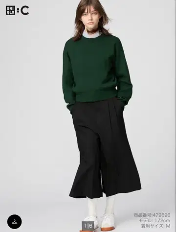 UNIQLO 블랙 큐롯 M 사이즈