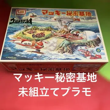 이마이 마키 비밀기지 울트라맨 레오