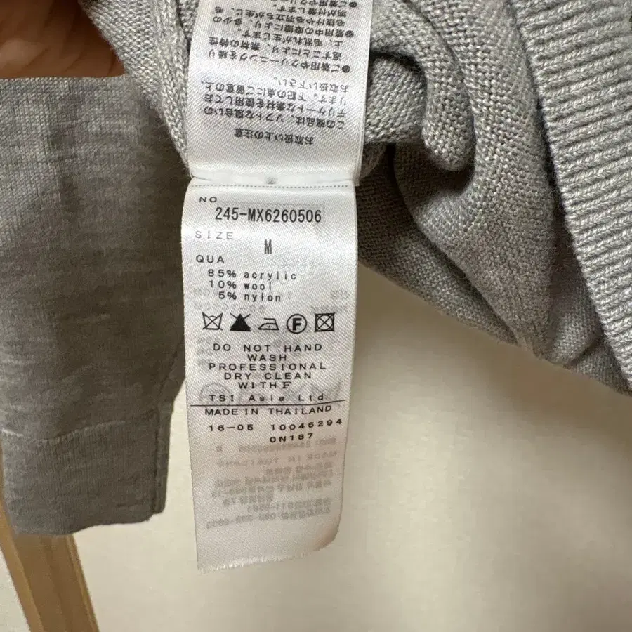 6번째 상품 이미지