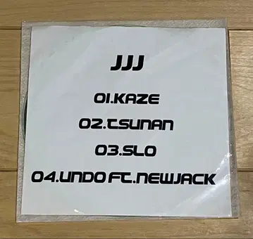 JJJ HIKARI 특전 4TRACK BEAT CD-R