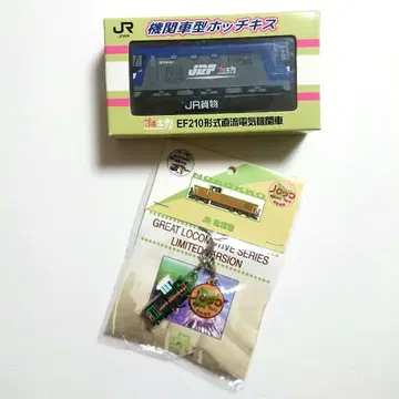 JR 화물 기관차형 스테이플러 JR 홋카이도 스트랩