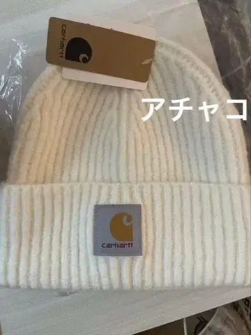 CARHARTT 화이트 비니