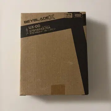 [ 미개봉 ] 에어로 페가수스 3-70A 더블 메탈 코트: 블루 x 그린