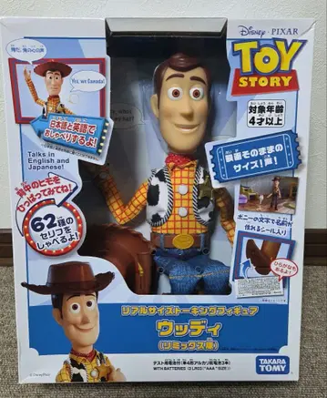 토이 스토리 우디