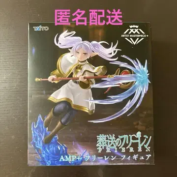 장송의 프리렌 AMP+프리렌 피규어