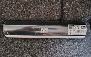 히프노시스 마이크 2023년 달력