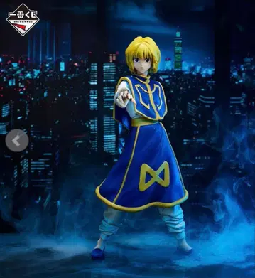 헌터헌터 크라피카 제일복권 A상