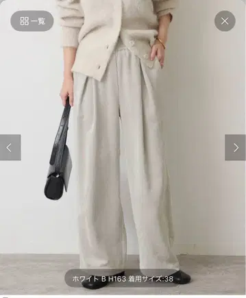 JOURNALSTANDARD 코듀로이 팬츠 36