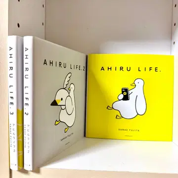 AHIRU LIFE 오리 라이프 3권 세트 1권 2권 3권