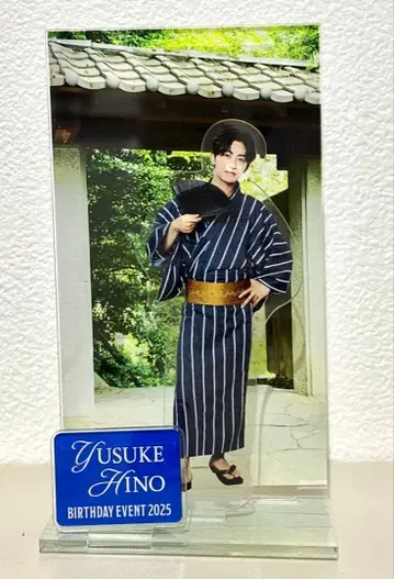 히노 유스케 유카타 아크릴 스탠드