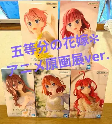 5등분의 신부 5등분의 신부 애니메이션 원화전 ver. 피규어 5체 세트
