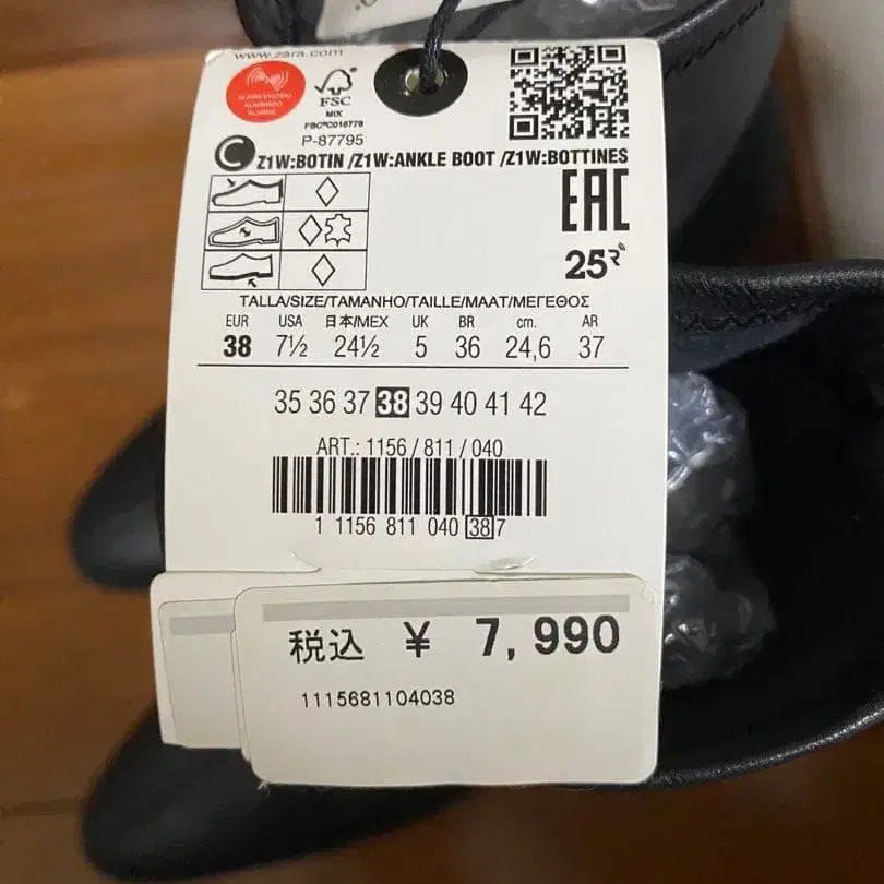 9번째 상품 이미지