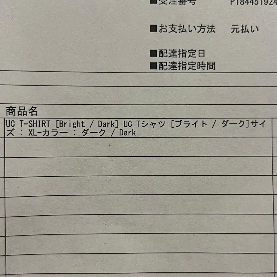 2번째 상품 이미지