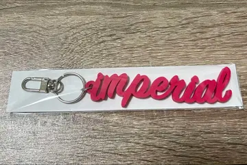 IMP. IMPERIAL 혜택 러버 키링