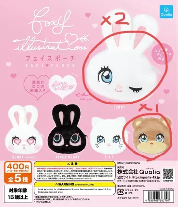 3개 세트 Foxy Illustrations 페이스 파우치