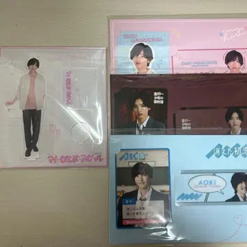 미치에다 슌스케 드라마 세트