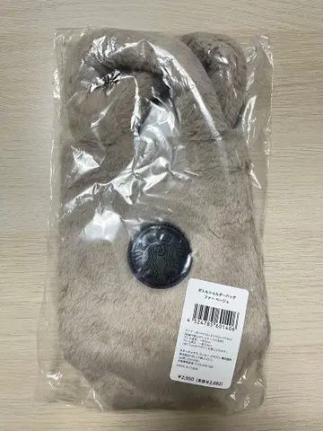 보틀 숄더백 퍼 베이지 스벅 스타벅스