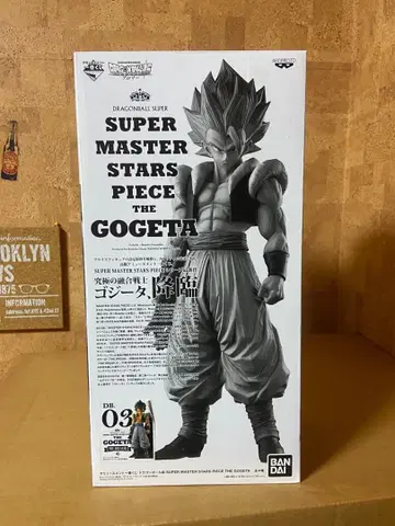 드래곤볼 오지터 피규어 DB.03 개봉 완품