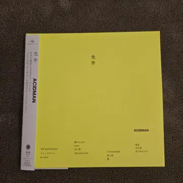 [ ACIDMAN ] 광학 (종이 자켓) (일반ver)