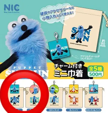 퍼펫 순순 참 포함 복조리 2개 세트