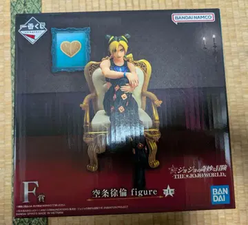 죠죠의 기묘한 모험 피규어 쿠죠 죠린 죠죠월드 제일복권 F상