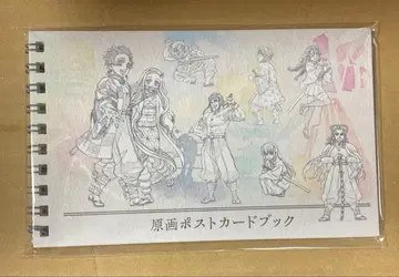 귀멸의 칼날 ufotable 다이닝 원화 엽서북