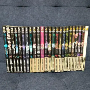 다중인격탐정 사이코 ~ MPD PSYCHO 전 24권 세트