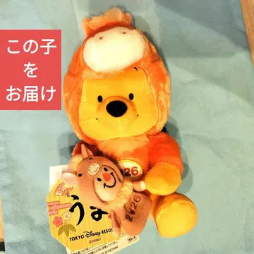 푸우 경자년 말 봉제 인형