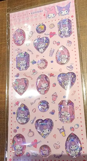 Sanrio 마이멜로디 쿠로미 스톤씰