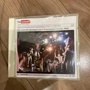 카스타네츠 Bootleg2 라이브 CD