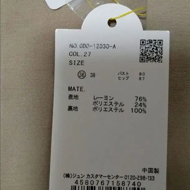 5번째 상품 이미지