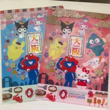 산리오 미야쿠미야쿠 A4 클리어 파일 오사카 한정판 간사이 만박 2장