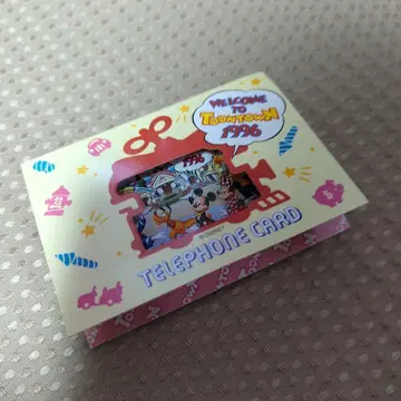 도쿄 디즈니랜드 전화 카드 1996