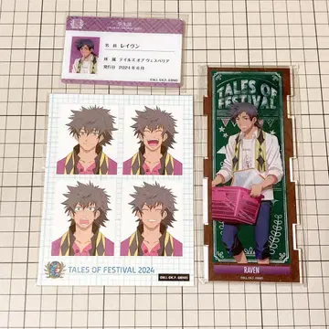 테일즈 오브 베스페리아 테일즈 오브 페스티벌 2024 레이븐